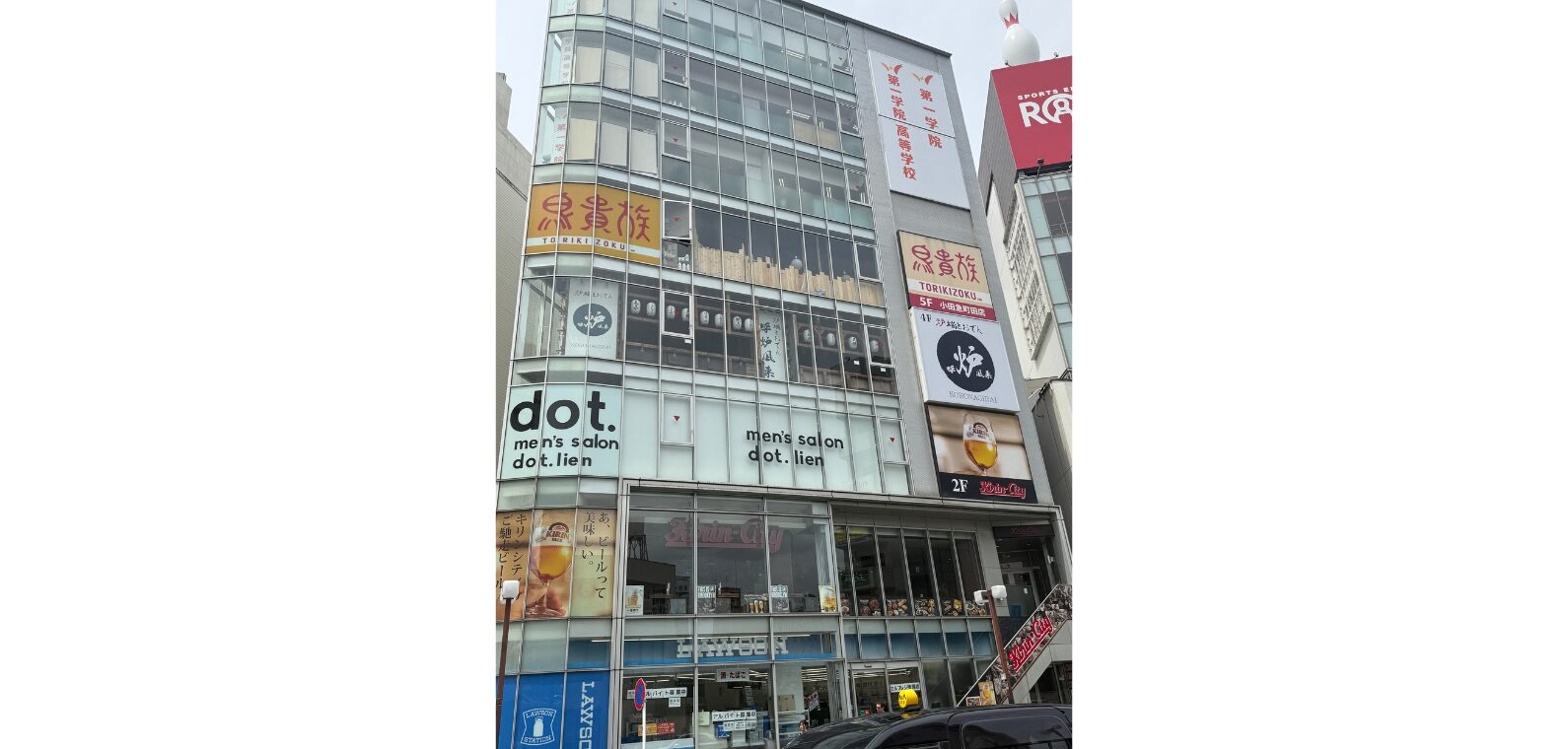第一学院高等学校の画像