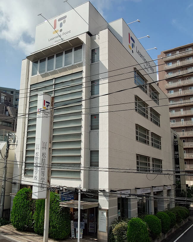 好立地のキレイな校舎で友達づくりもちゃんとできる通信制高校の画像