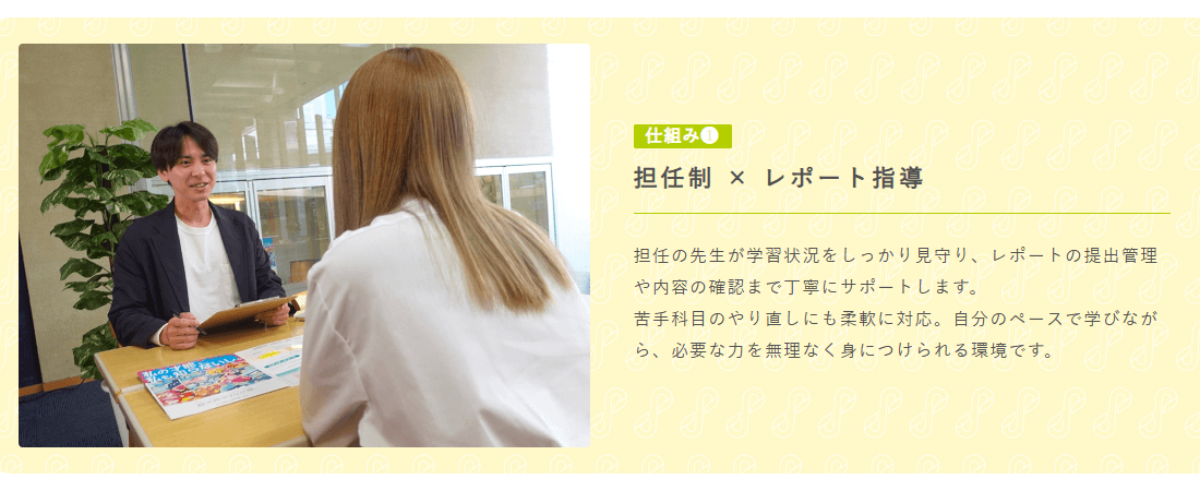 松陰高等学校（町田校）の画像