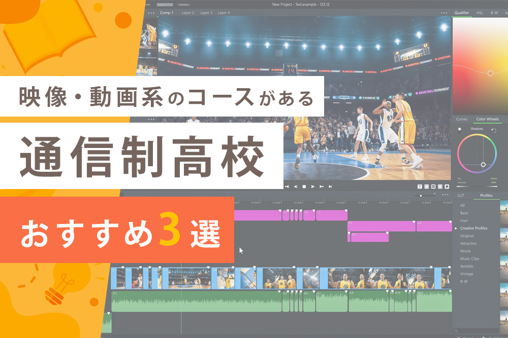 映像・動画系 おすすめ